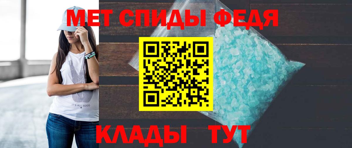 АМФЕТАМИН Можайск