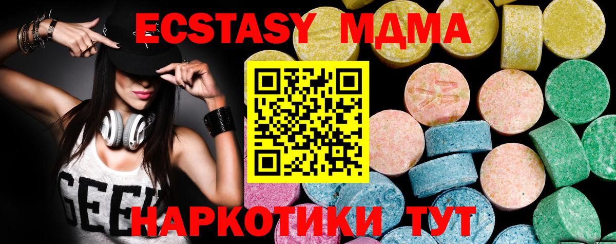 Можайск  Ecstasy бентли  ЭКСТАЗИ VHQ  Вход с VPN 