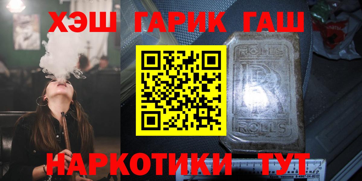 Гашиш ice o lator Можайск