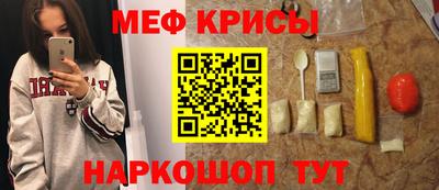 меф Гусев