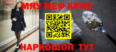 таблы Тулун