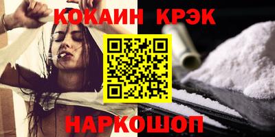 МДМА Гусь-Хрустальный