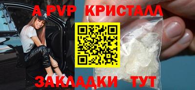 МДМА Гусь-Хрустальный