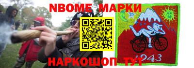 меф Гусев