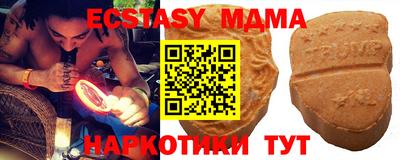 МДПВ Гусиноозёрск
