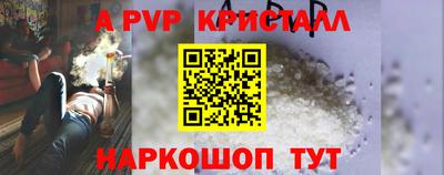 МДПВ Гусиноозёрск
