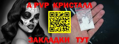МДПВ Гусиноозёрск