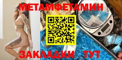 МДПВ Гусиноозёрск