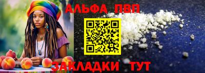 МДПВ Гусиноозёрск
