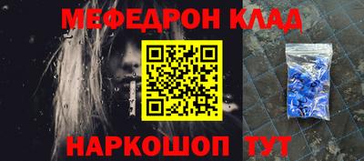 МДМА Гусь-Хрустальный