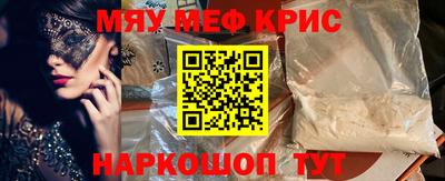 меф Гусев