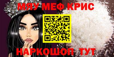 МДМА Гусь-Хрустальный