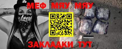 меф Гусев