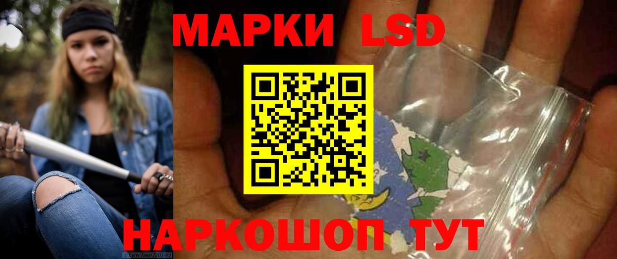 Можайск  ЛСД экстази ecstasy  Вход с VPN  LSD-25 экстази ecstasy 
