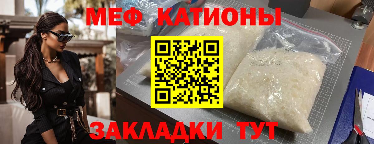 Можайск  Меф мяу мяу  дарнет шоп  МЯУ-МЯУ  МЕФ  МЯУ-МЯУ VHQ  Вход с VPN 