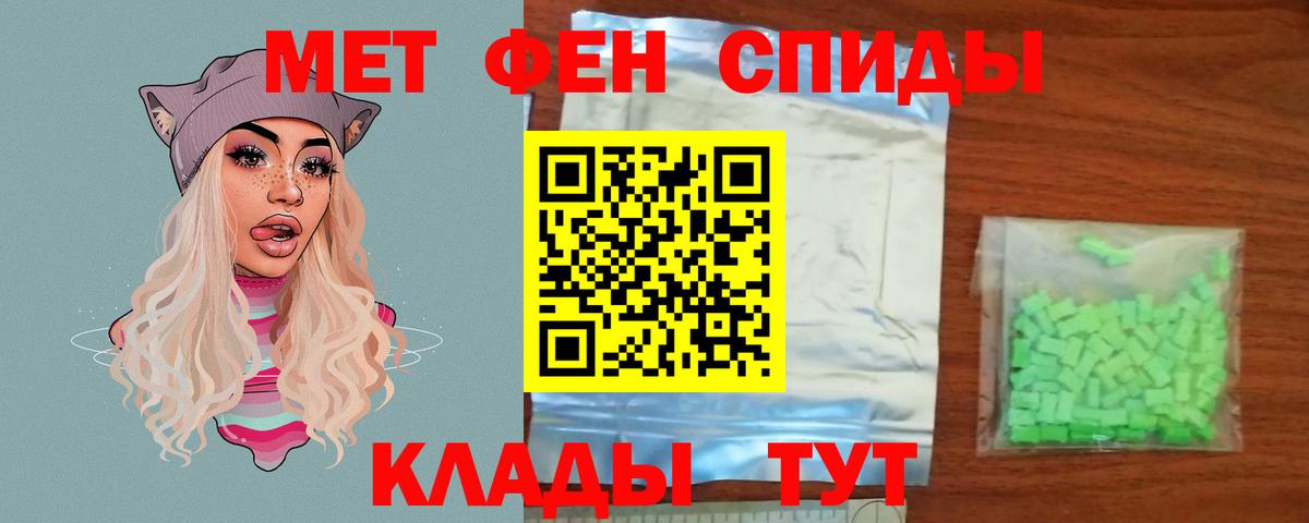 Первитин винт  Первитин винт  Можайск  Вход с VPN 