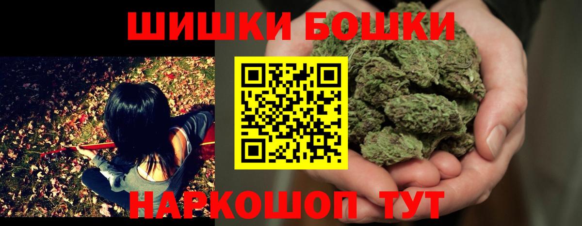 Конопля индика Можайск